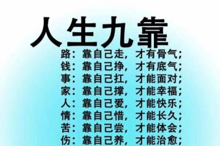 绳子上的命运：探讨成语“千钧一发”的深层含义与现实启示