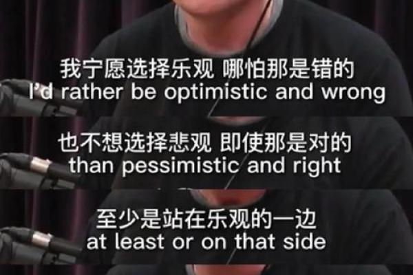 1990年出生的宝宝命运解析：他们的未来充满希望与挑战！