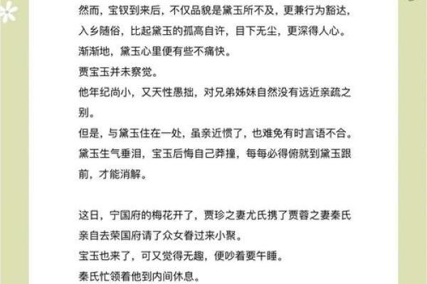 什么叫难逃富贵命：命运与选择的微妙关系