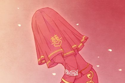 2026年01月30日是结婚好日子吗 今日办喜事好不好