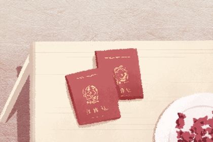 2025年10月09日结婚好不好 今日办喜事好吗 2025年10月09日结婚好不好 今日办喜事好吗