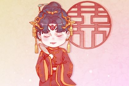 2025年10月31日结婚黄道吉日 今日办喜事好不好