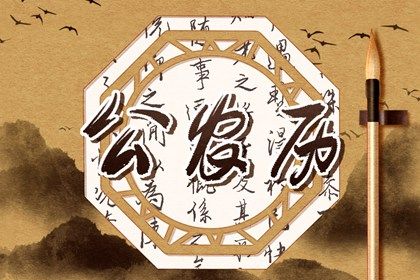 2025年10月30日结婚黄道吉日 今日办婚礼好吗 2025年10月30日结婚黄道吉日 今日办婚礼好吗