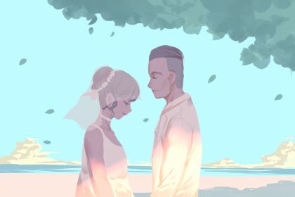 2025年06月20日结婚黄道吉日 办喜事吉利吗 2025年06月20日结婚黄道吉日 办喜事吉利吗