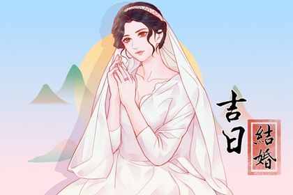 2024年11月27日是结婚好日子吗 办婚礼吉利吗