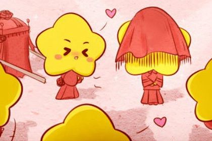 2025年10月28日结婚黄道吉日 办婚礼吉利吗