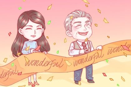 2025年09月16日开业日子如何 开张吉利吗 2025年09月16日开业日子如何 开张吉利吗