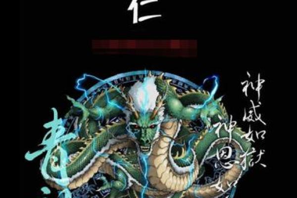 探寻霸王入命:命格特征与人生启示 探寻霸王入命:命格特征与人生启示