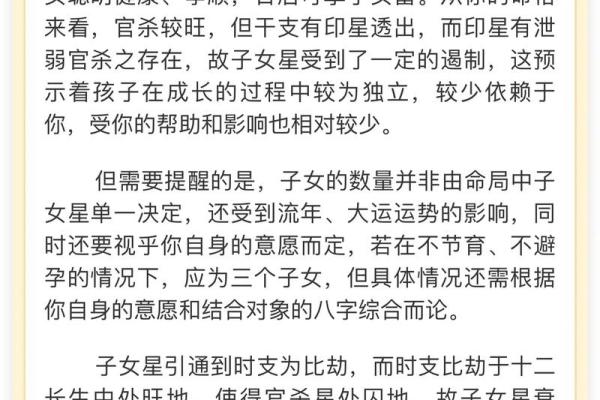 命格与干支：揭示生肖背后的神秘力量