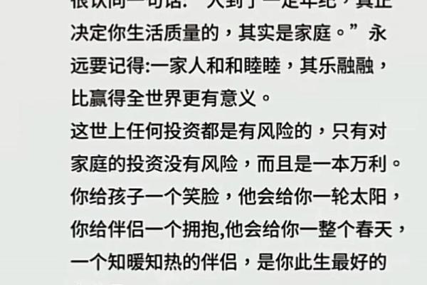 万般皆是命,唯有心中有光明 万般皆是命,唯有心中有光明