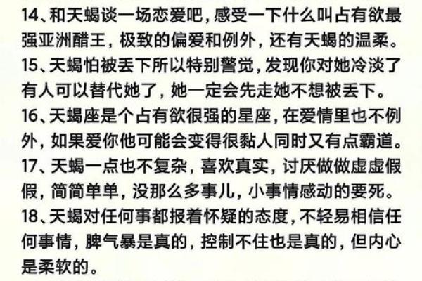 1998年出生的命理分析：命运与性格的深刻解读