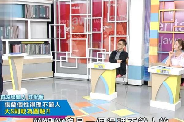 命理师揭秘:张兰命格的玄机与人生轨迹 命理师揭秘:张兰命格的玄机与人生轨迹