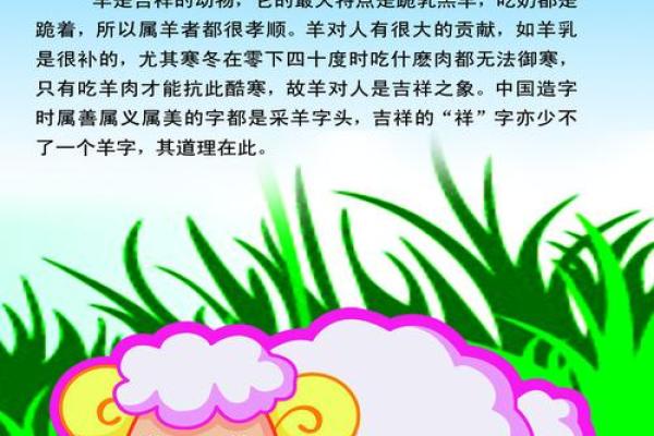 揭开涧下水命的神秘面纱:属相与命运的深度解析 揭开涧下水命的神秘面纱:属相与命运的深度解析