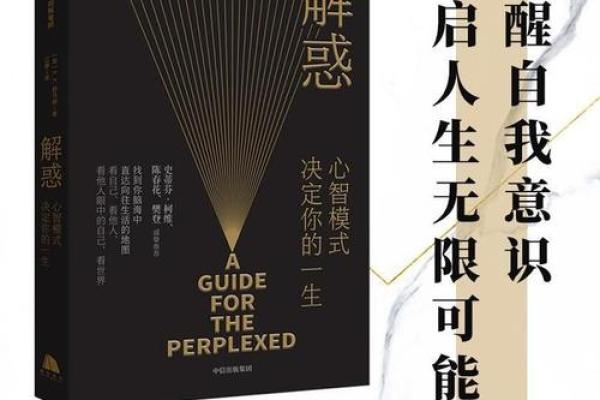 2023年73岁教你如何过上充实而快乐的生活：命运与自我提升的哲学思考