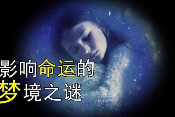 2024纳音解析:探寻属于你的命运密码与人生方向 2024纳音解析:探寻属于你的命运密码与人生方向