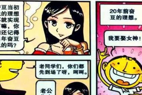 命带食神的人,如何运用其特质实现人生理想? 命带食神的人,如何运用其特质实现人生理想?