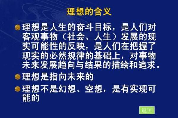 命带食神的人,如何运用其特质实现人生理想? 命带食神的人,如何运用其特质实现人生理想?