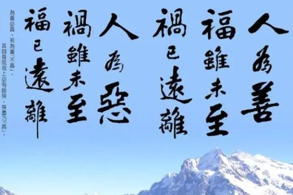 命理与自我:揭开你的命运之谜 命理与自我:揭开你的命运之谜