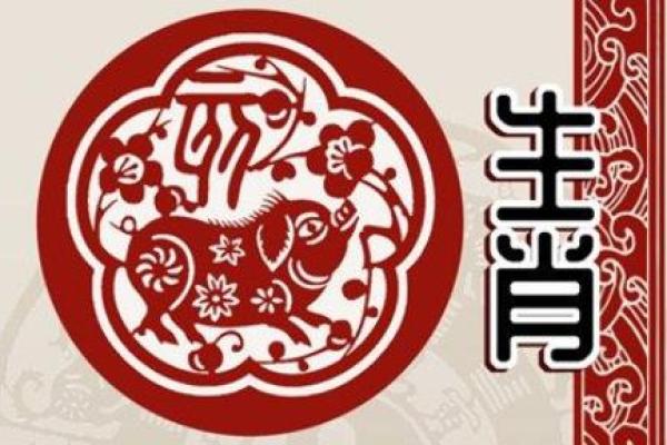 己未日出生的属猪人:命理解析与人生道路探讨 己未日出生的属猪人:命理解析与人生道路探讨