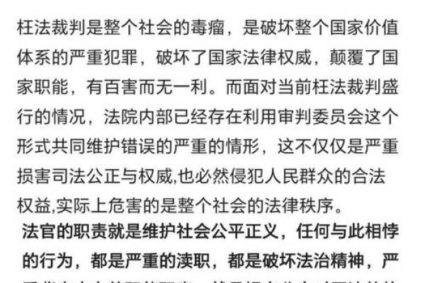 冤案背后的思考：为何不以命偿命，追求更公正的司法？