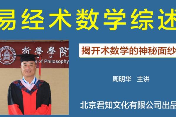 揭开命运的神秘面纱:探讨命运与个人关系的深层次联系 揭开命运的神秘面纱:探讨命运与个人关系的深层次联系