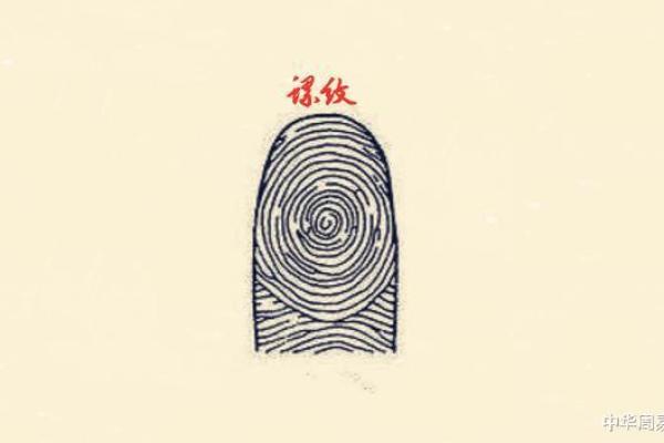 探讨无簸箕命格:如何拥有好命与幸福人生 探讨无簸箕命格:如何拥有好命与幸福人生