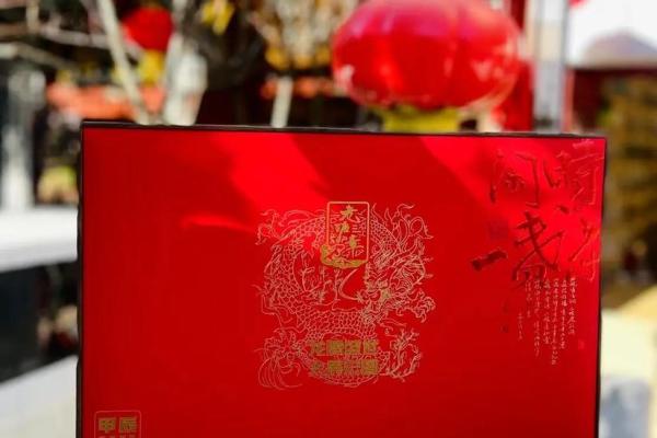 甲辰年出生的命运解析:解锁人生潜能的钥匙 甲辰年出生的命运解析:解锁人生潜能的钥匙