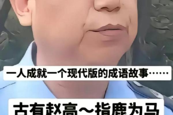 探寻“鼠”与“命”的智慧：那些关于鼠的成语背后的故事