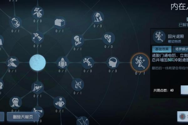 救人搏命:探寻人类天赋背后的勇气与奉献 救人搏命:探寻人类天赋背后的勇气与奉献