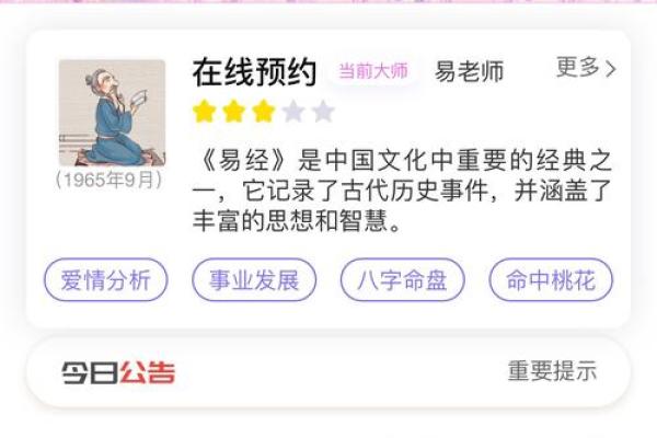 2024年龙年女孩命理揭秘:如何找到属于她的幸运与方向 2024年龙年女孩命理揭秘:如何找到属于她的幸运与方向