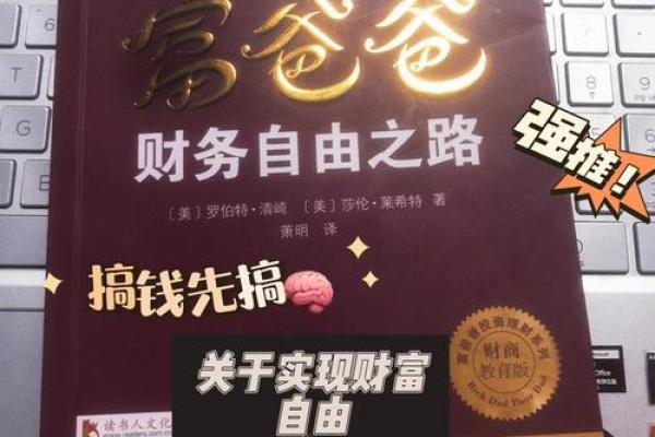 大林木命:与何种命相生相合,才能共创财富之路? 大林木命:与何种命相生相合,才能共创财富之路?
