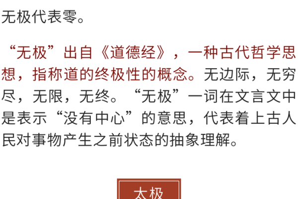 爱才去命:解读生肖与命理间的奥秘 爱才去命:解读生肖与命理间的奥秘