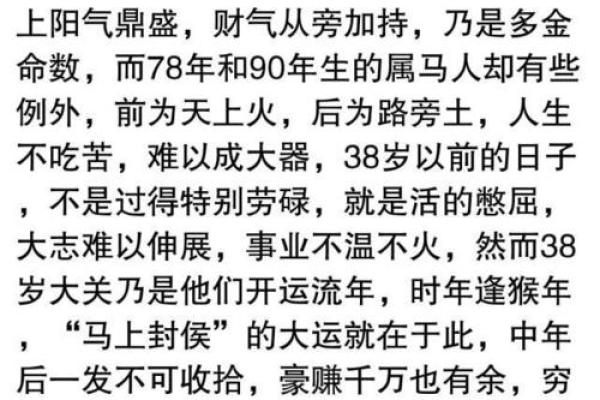 吃苦瓜的人是什么命?一探蔬菜背后的命理玄机! 吃苦瓜的人是什么命?一探蔬菜背后的命理玄机!