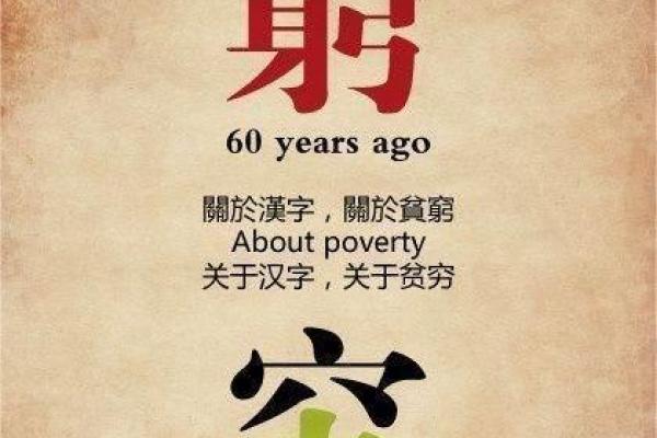 不惜身命与惜身命的辩证关系:生命的价值与选择 不惜身命与惜身命的辩证关系:生命的价值与选择