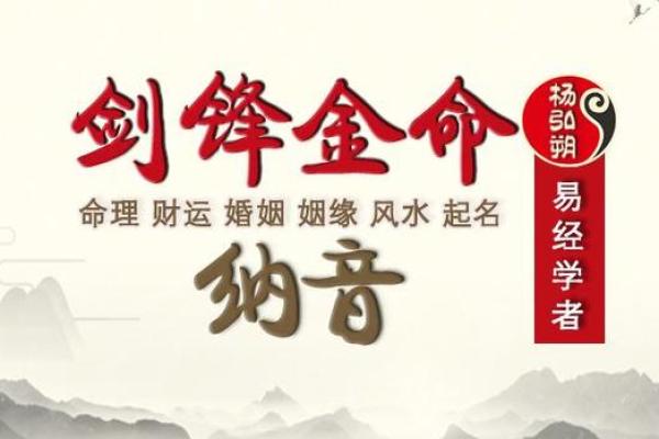 家中金命与木命的画作选择,让家居更添风水魅力 家中金命与木命的画作选择,让家居更添风水魅力