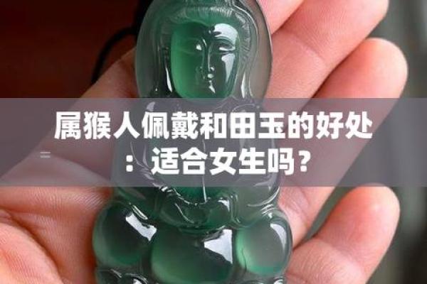 根据命理学,哪些人适合佩戴玉石? 根据命理学,哪些人适合佩戴玉石?