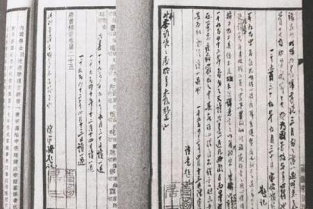 1939年出生的人生命运与性格解析