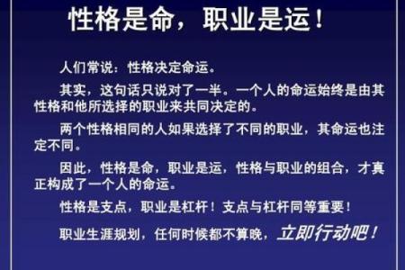 职场生涯的航行：如何掌控你的职业命运？