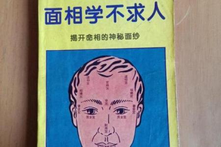 93年出生的朋友，你知道什么命是什么水吗？来揭开命理的神秘面纱！