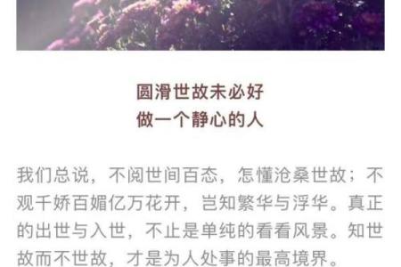 女生容易离婚的命运探讨：如何改变自己的爱情轨迹？