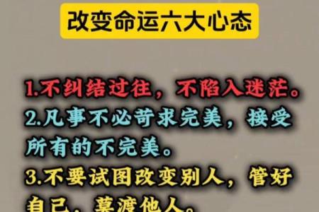 聪明女人的命运：智慧与机遇的共舞之道