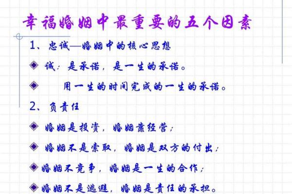 揭示正印命理女命婚姻的秘密与幸福之道 揭示正印命理女命婚姻的秘密与幸福之道