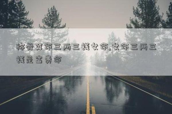 富贵命的女人属什么?探索命理背后的神秘力量! 富贵命的女人属什么?探索命理背后的神秘力量!