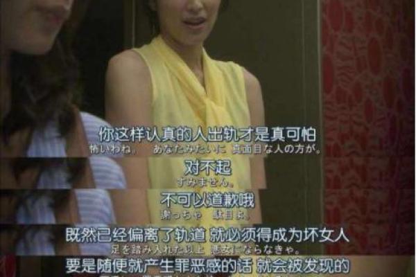 多穿白色的秘密:白色在命理学中的深层意义与影响 多穿白色的秘密:白色在命理学中的深层意义与影响