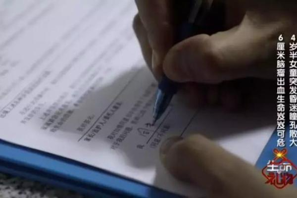 大河命的职场选择:适合的工作和成功之路分析 大河命的职场选择:适合的工作和成功之路分析