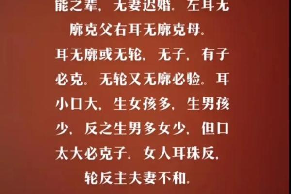 水命人适合什么身材？揭秘水命人的最佳体型类型！