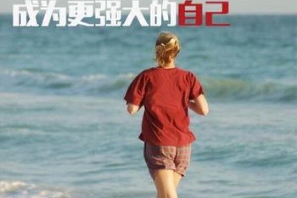 39岁命运解析：81年出生者的人生轨迹与发展机遇