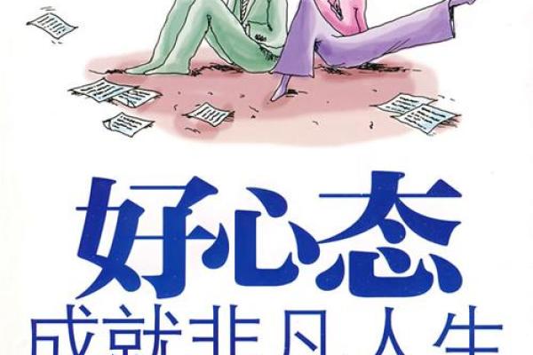 戌时出生的人命格解析:你的人生道路注定非凡! 戌时出生的人命格解析:你的人生道路注定非凡!