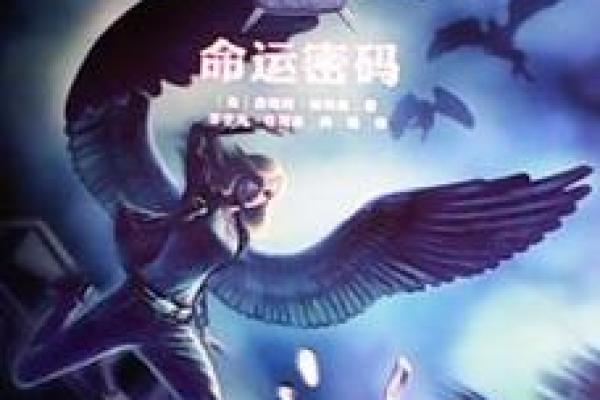 命理中动物象征及其意涵探秘:解锁你的命运密码! 命理中动物象征及其意涵探秘:解锁你的命运密码!