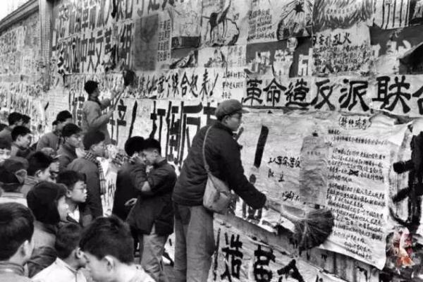 1976年：流年命运与人生选择的一次深刻探讨